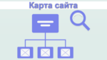 АВ Карта сайта